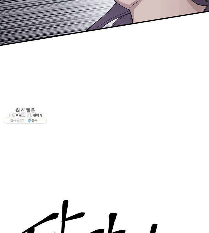 황제의 연인 28화 15