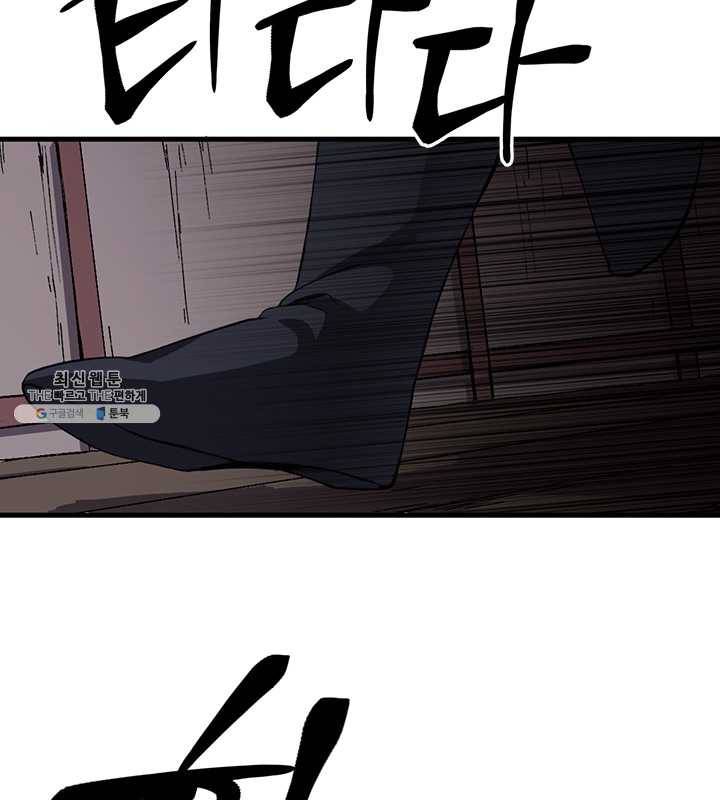 황제의 연인 28화 16
