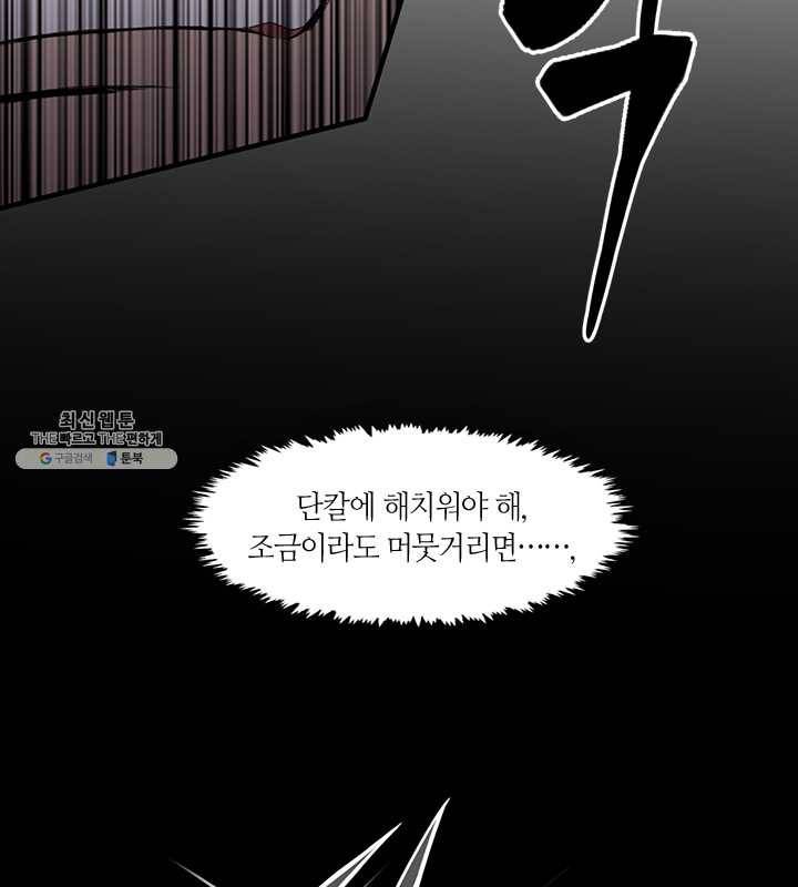 황제의 연인 28화 18