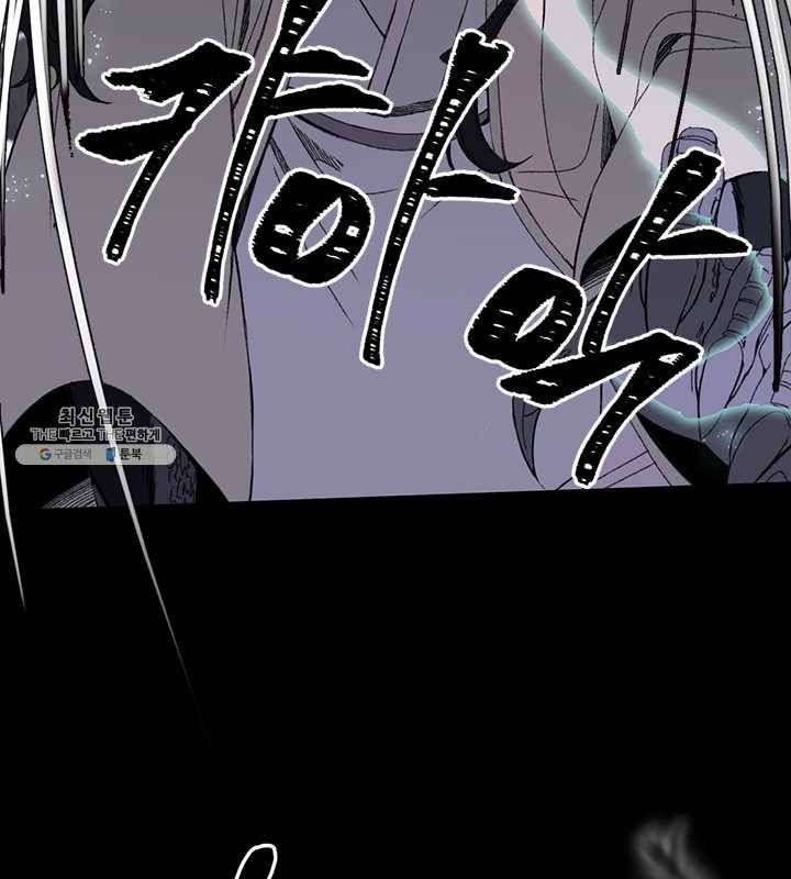 황제의 연인 28화 20