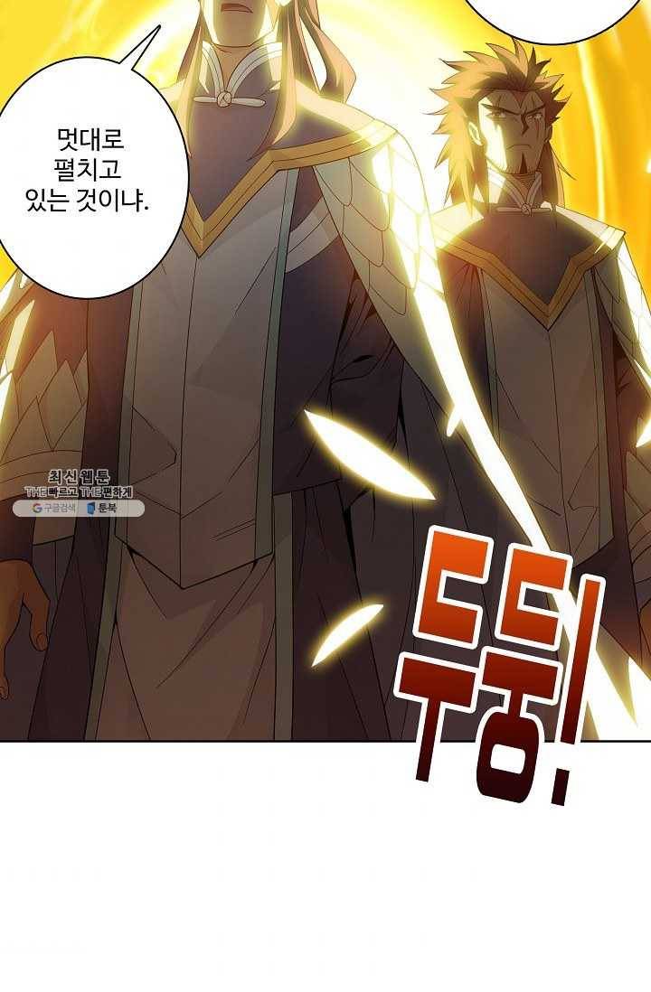 투파창궁 427화 9