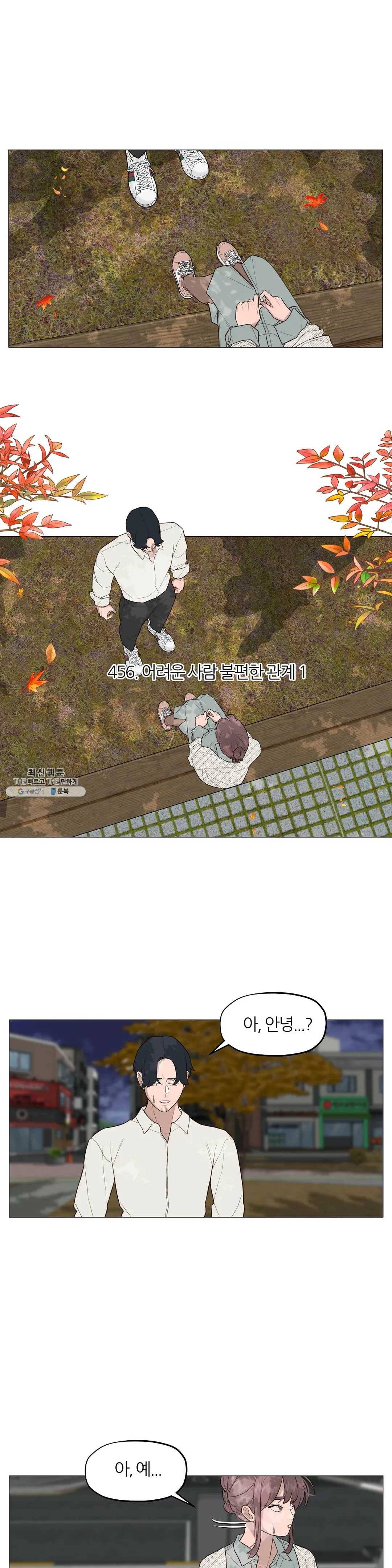 바른쀼생활 154화 2