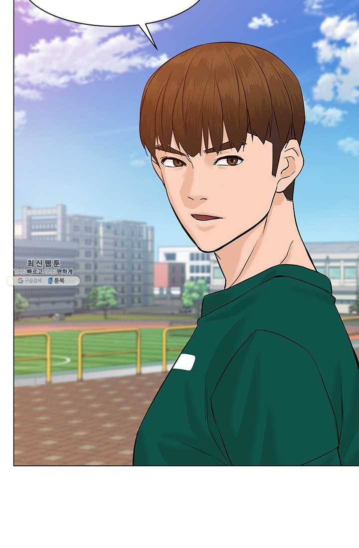 뒤끝작렬 46화 3