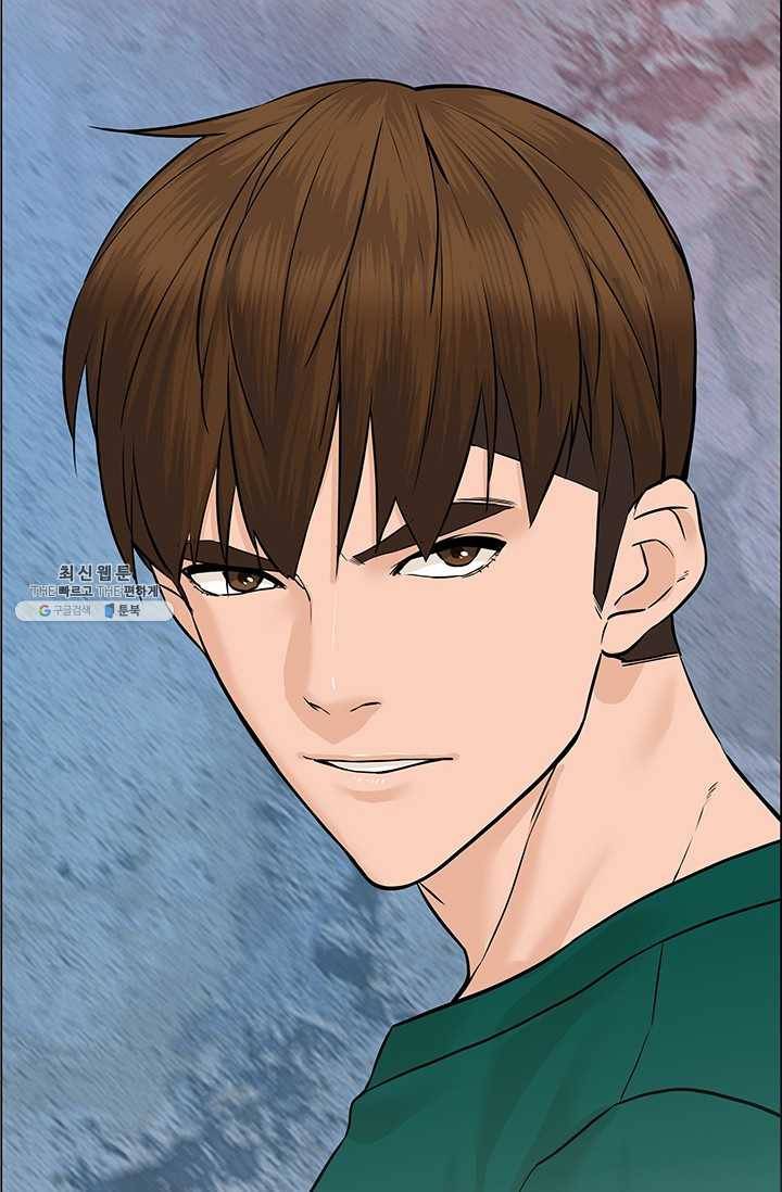 뒤끝작렬 46화 15