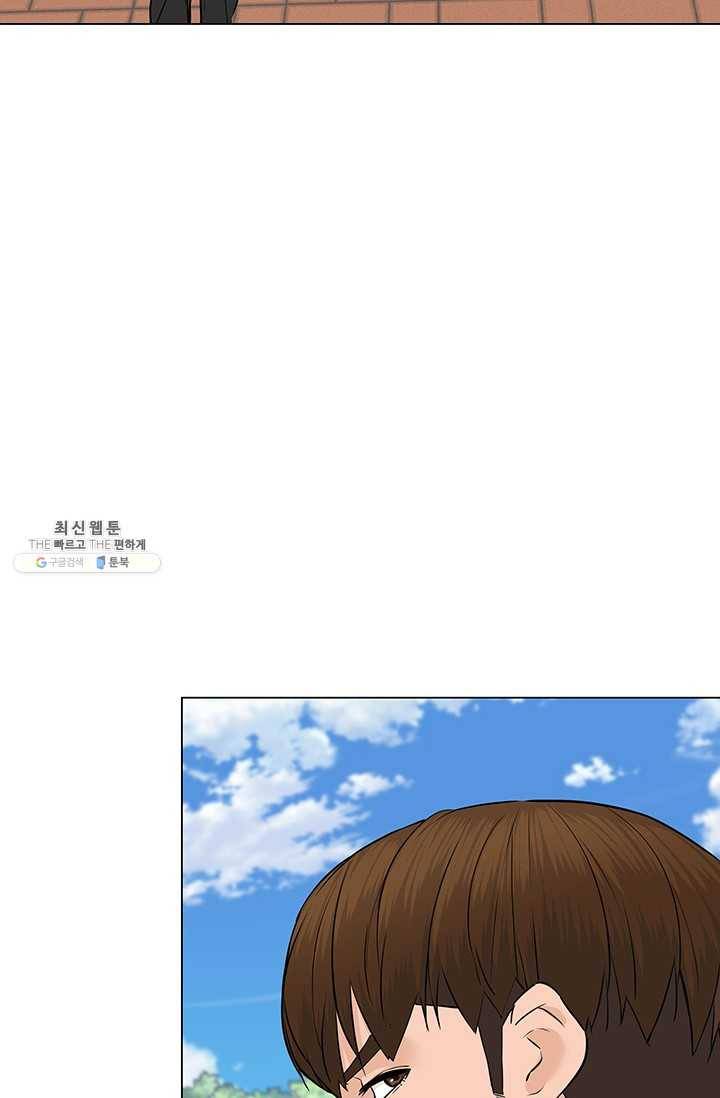 뒤끝작렬 46화 26