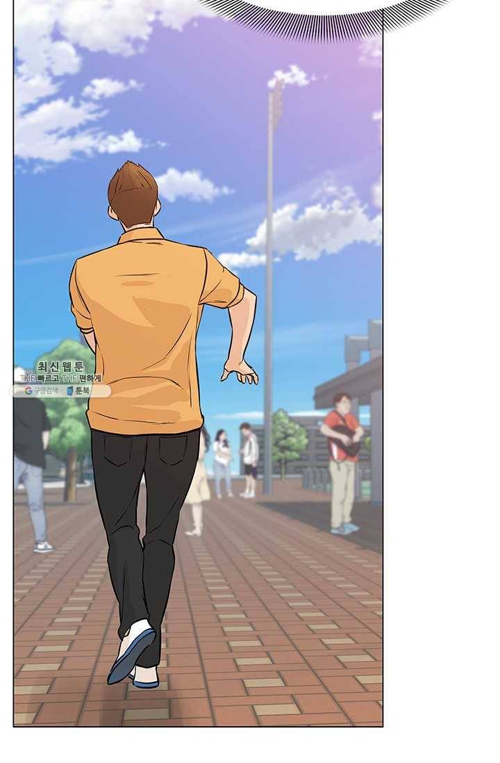 뒤끝작렬 46화 28