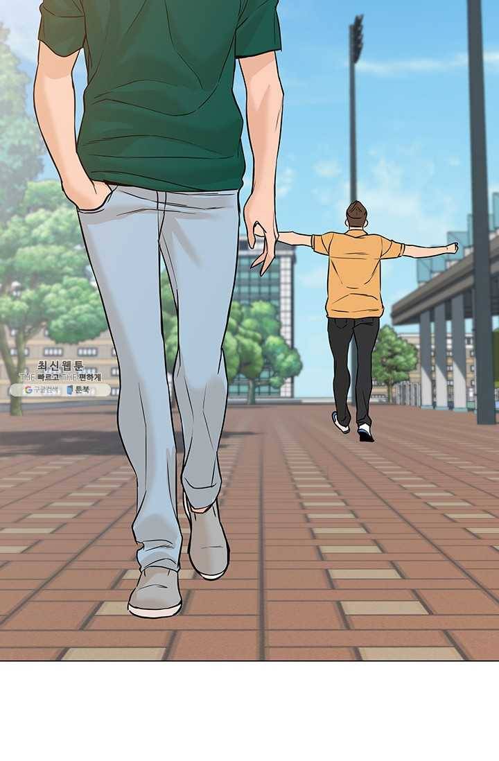 뒤끝작렬 46화 32