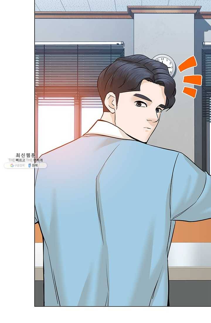뒤끝작렬 46화 44