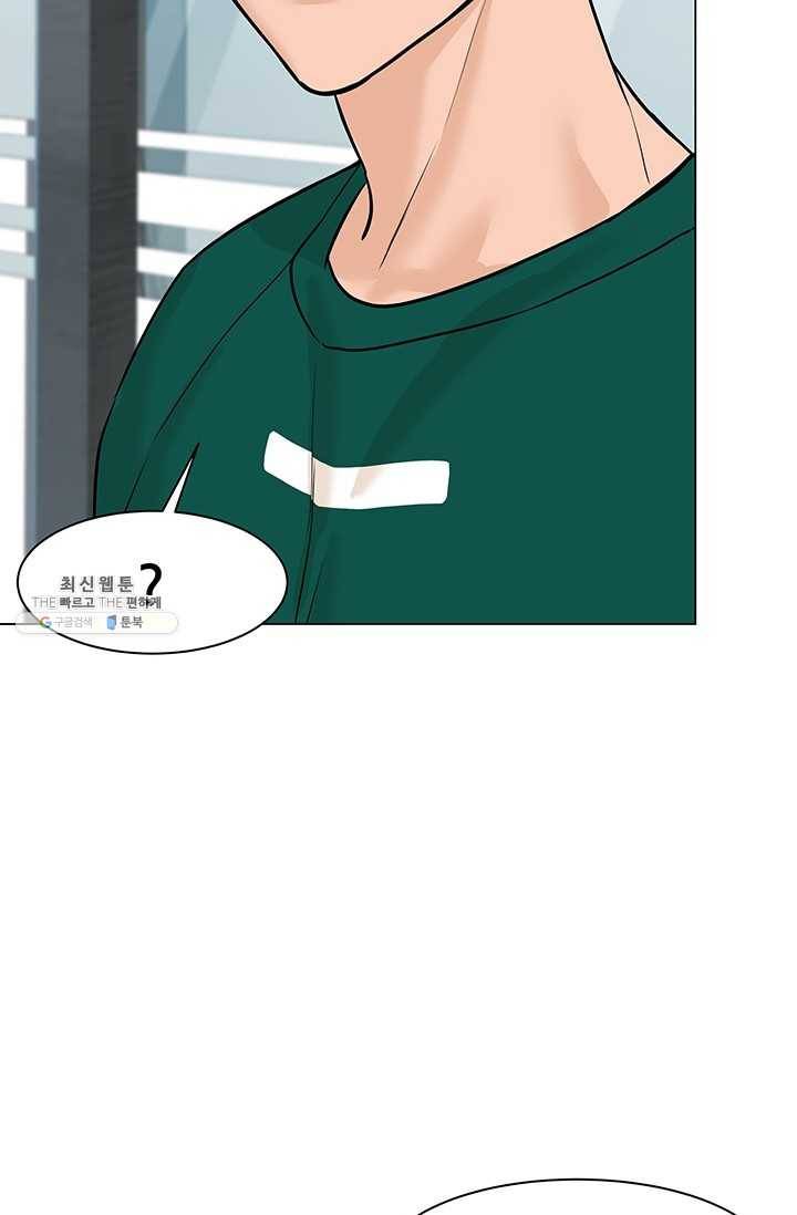 뒤끝작렬 46화 46