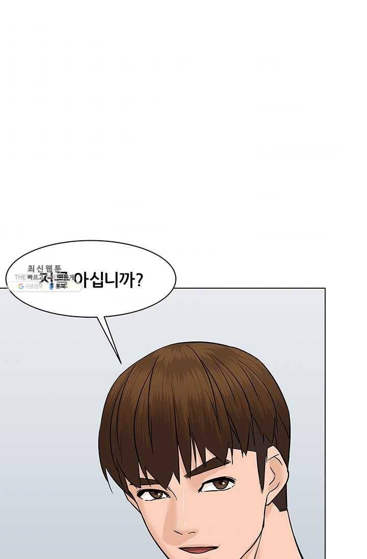 뒤끝작렬 46화 48