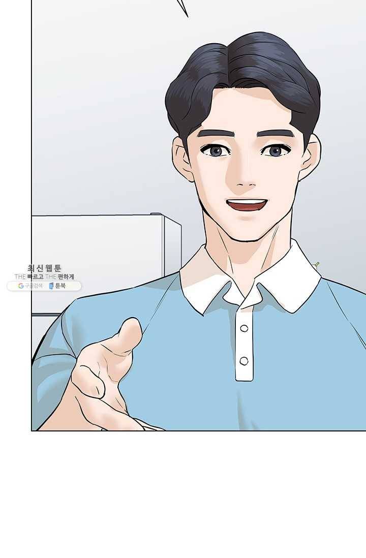 뒤끝작렬 46화 50