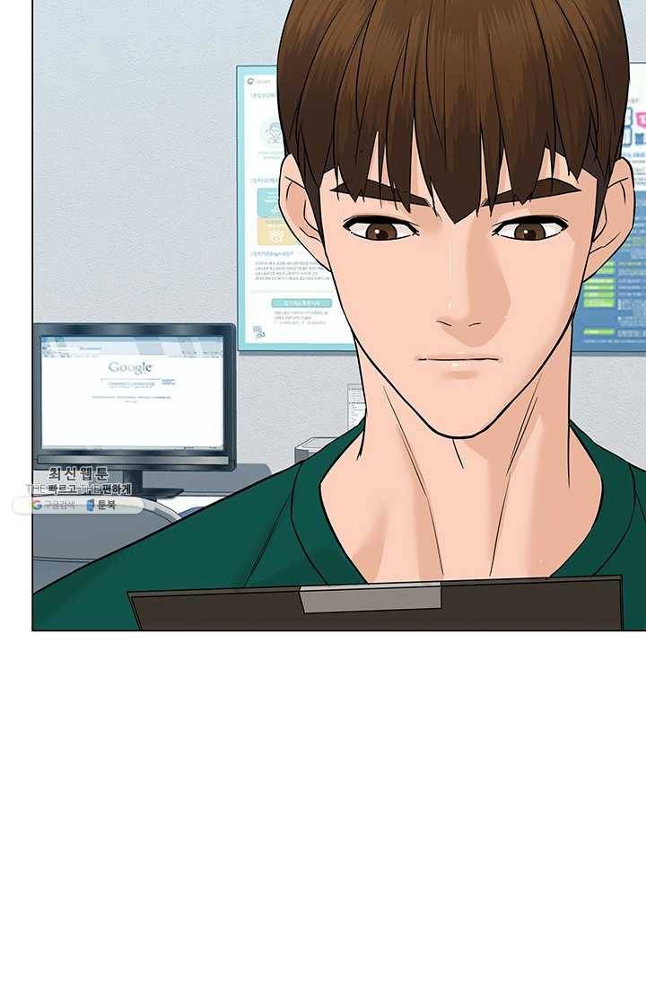 뒤끝작렬 46화 62
