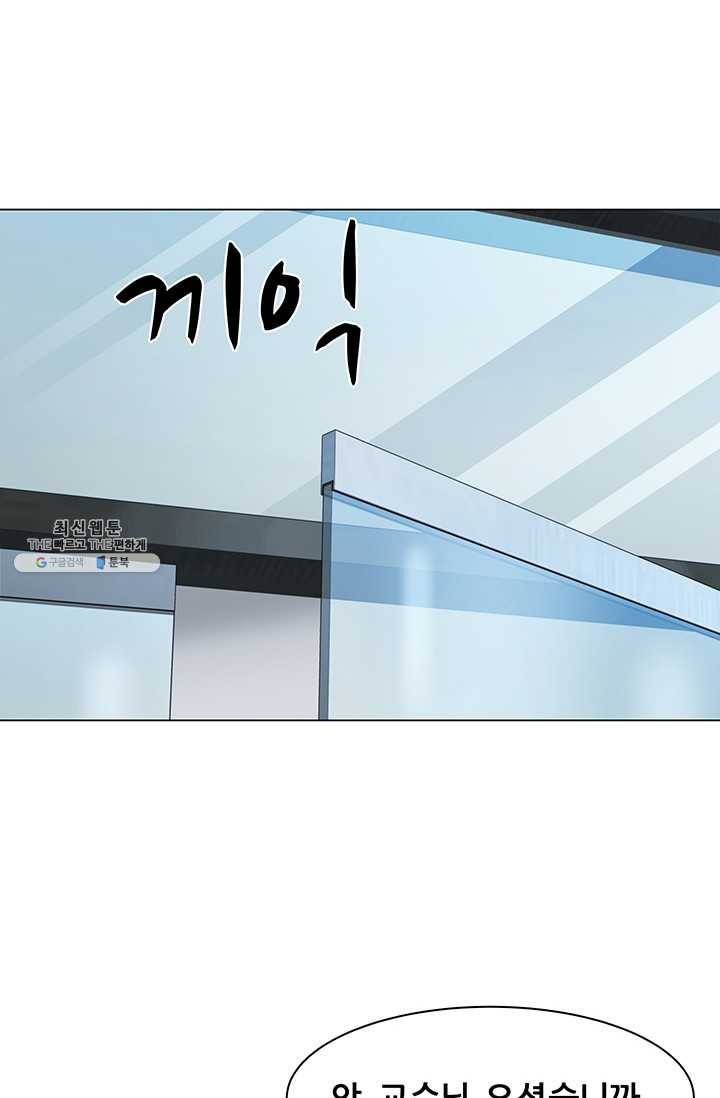 뒤끝작렬 46화 63