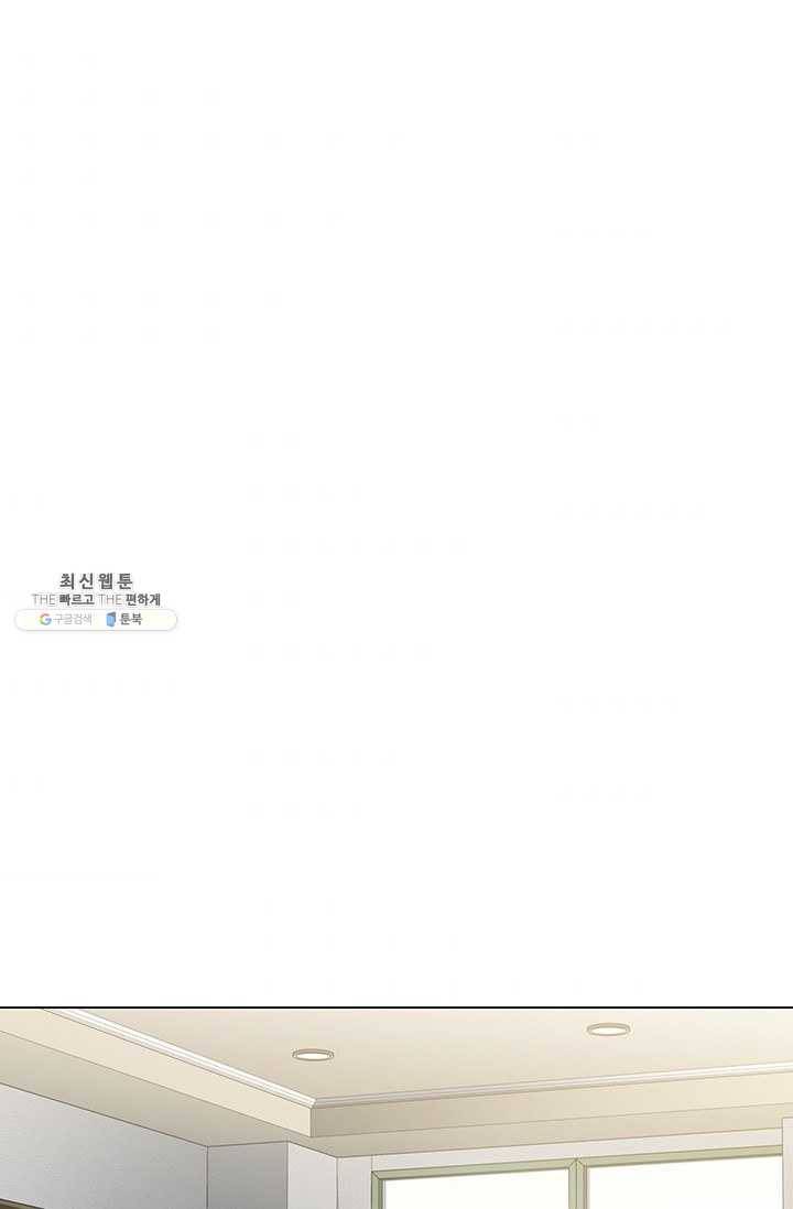 뒤끝작렬 46화 79