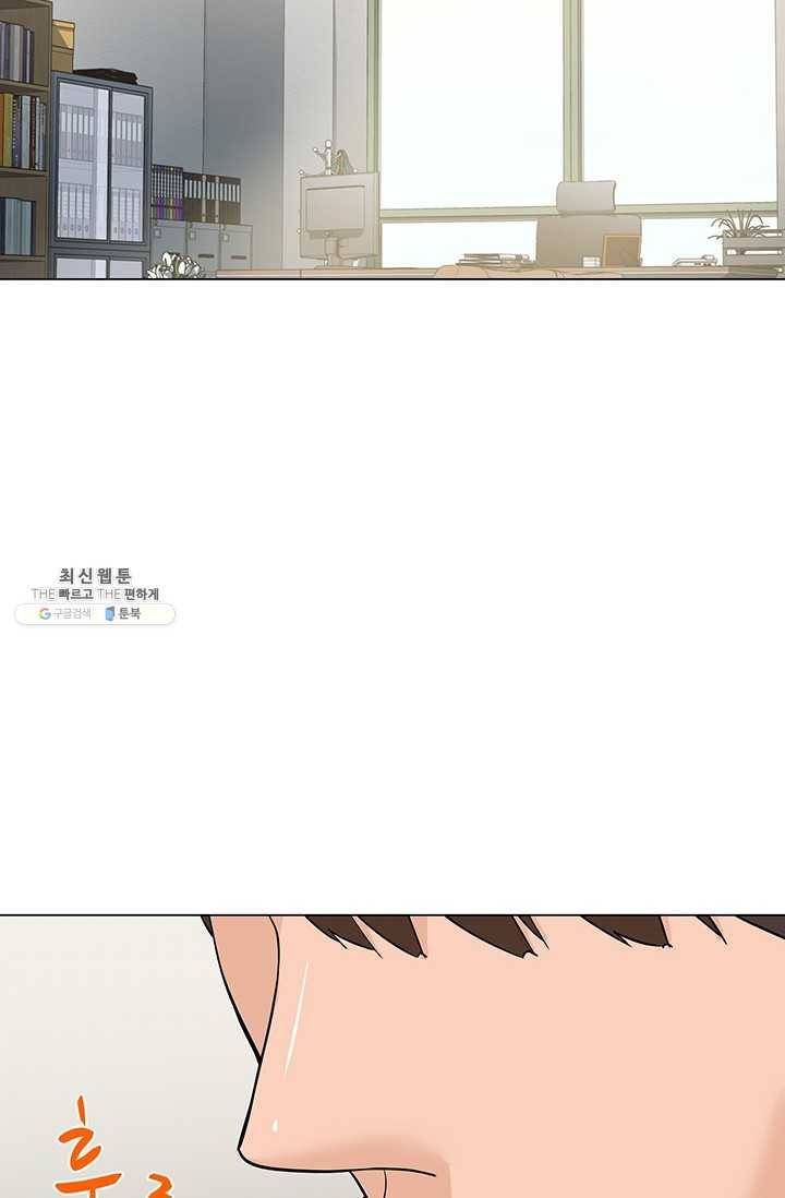 뒤끝작렬 46화 80