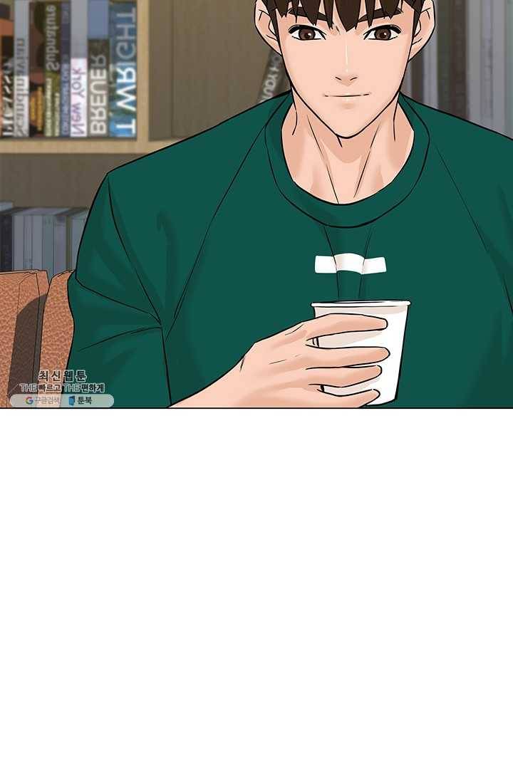 뒤끝작렬 46화 82