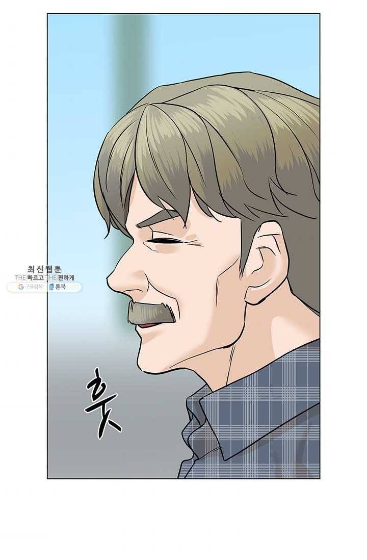 뒤끝작렬 46화 88