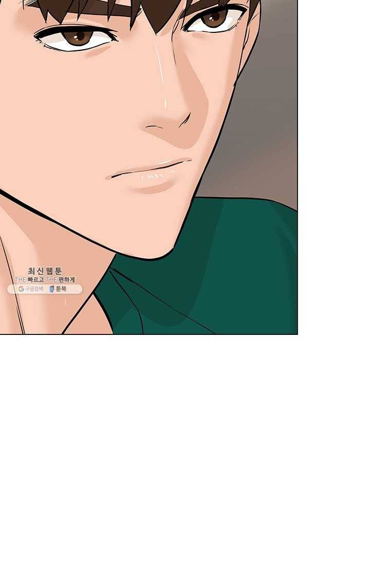 뒤끝작렬 46화 93