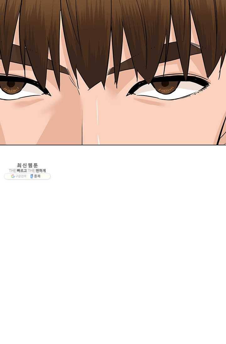 뒤끝작렬 46화 96