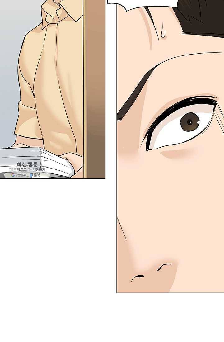 뒤끝작렬 46화 100