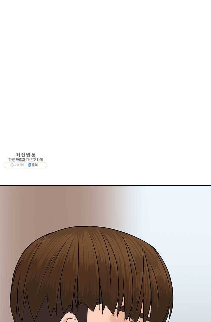 뒤끝작렬 46화 101