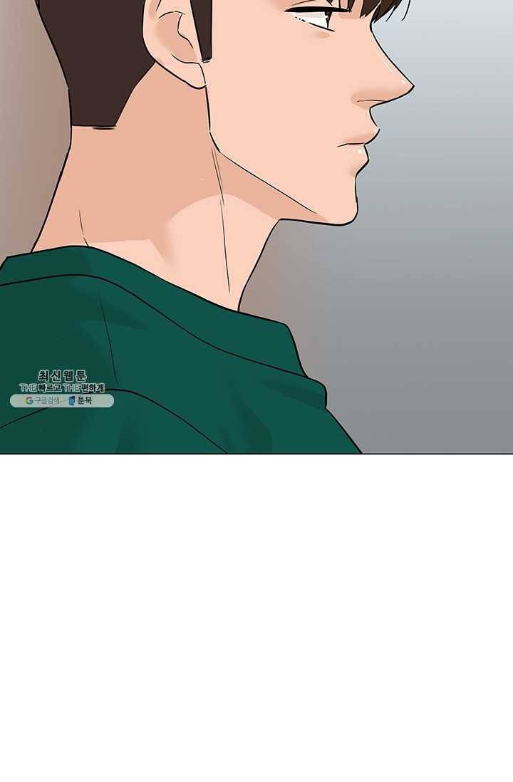 뒤끝작렬 46화 102