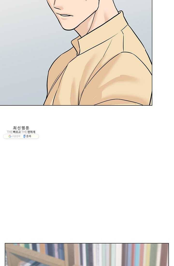 뒤끝작렬 46화 106