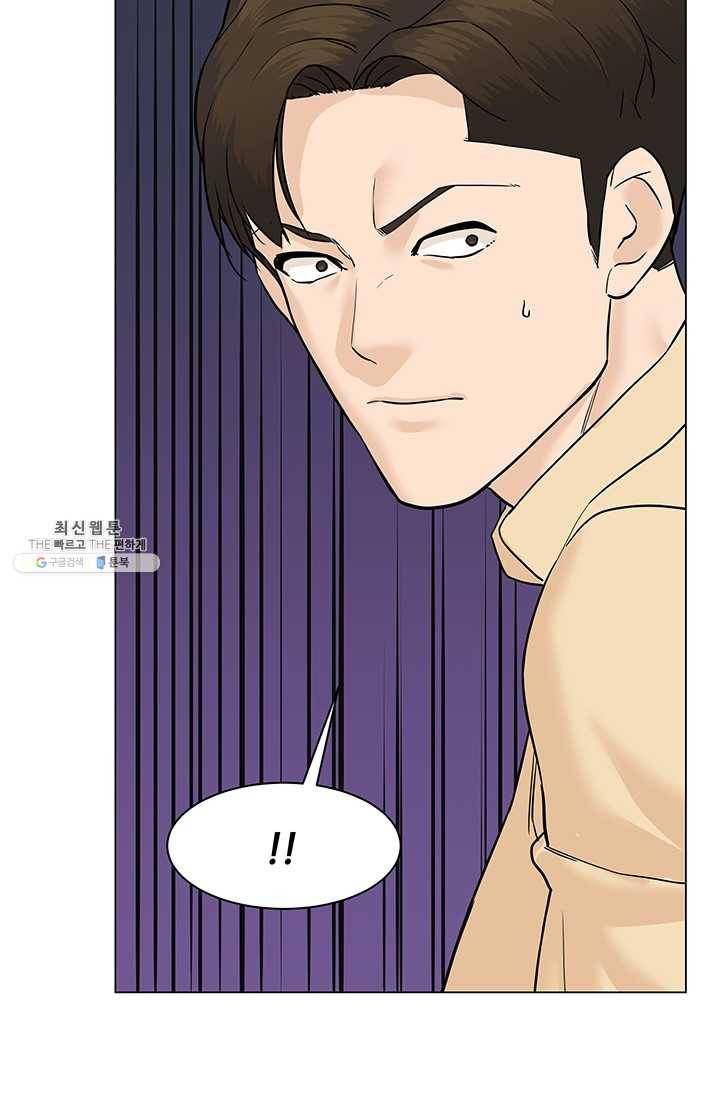 뒤끝작렬 46화 113