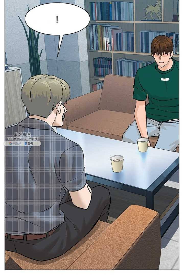 뒤끝작렬 46화 118