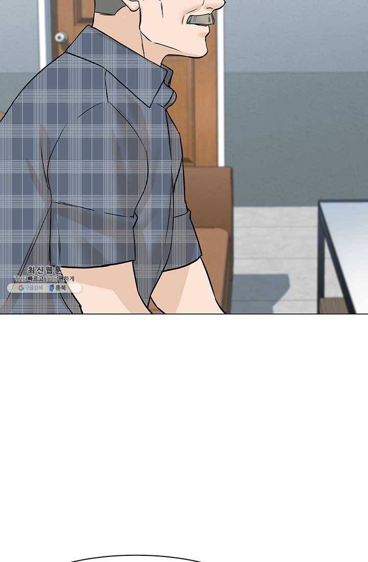 뒤끝작렬 46화 120
