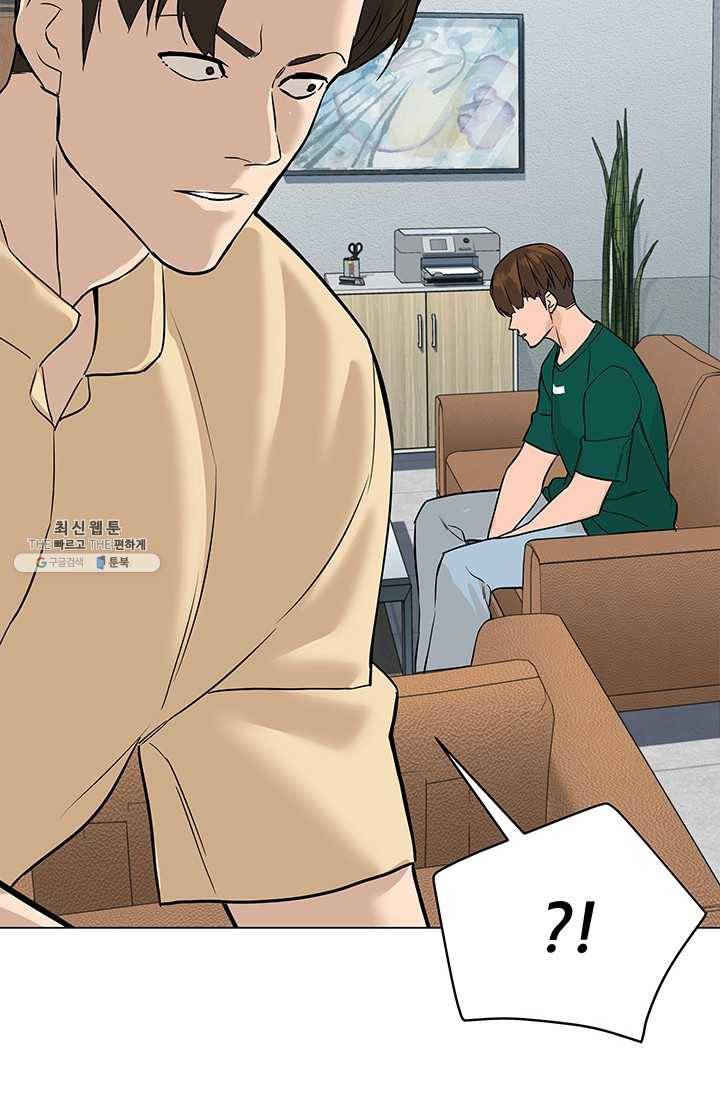 뒤끝작렬 46화 124
