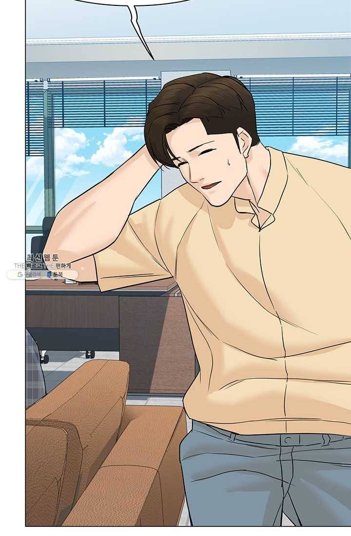 뒤끝작렬 46화 127