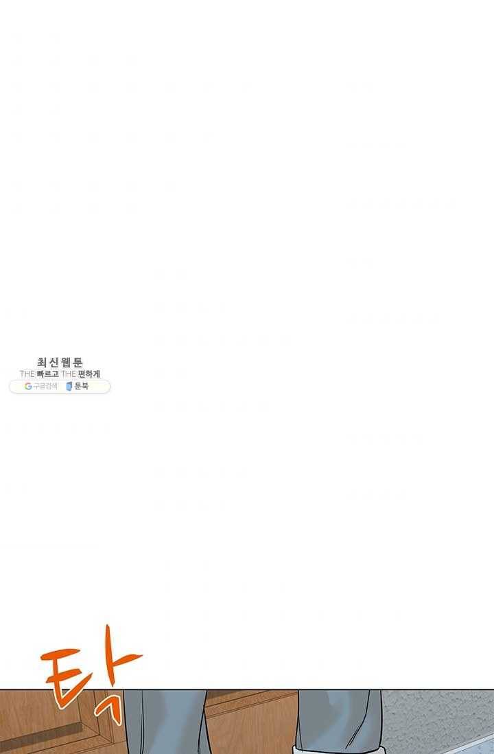 뒤끝작렬 46화 128