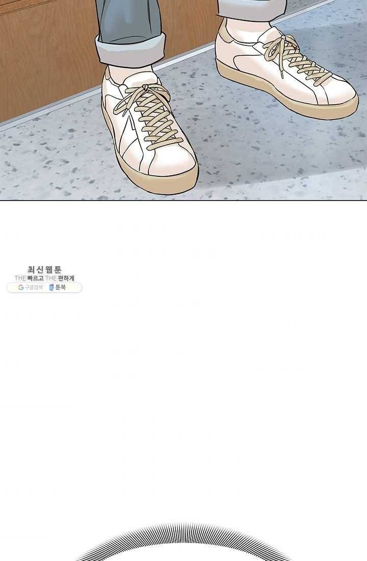 뒤끝작렬 46화 129