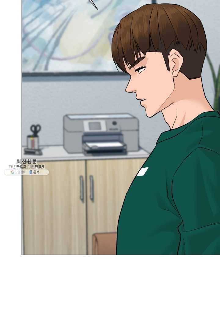 뒤끝작렬 46화 136