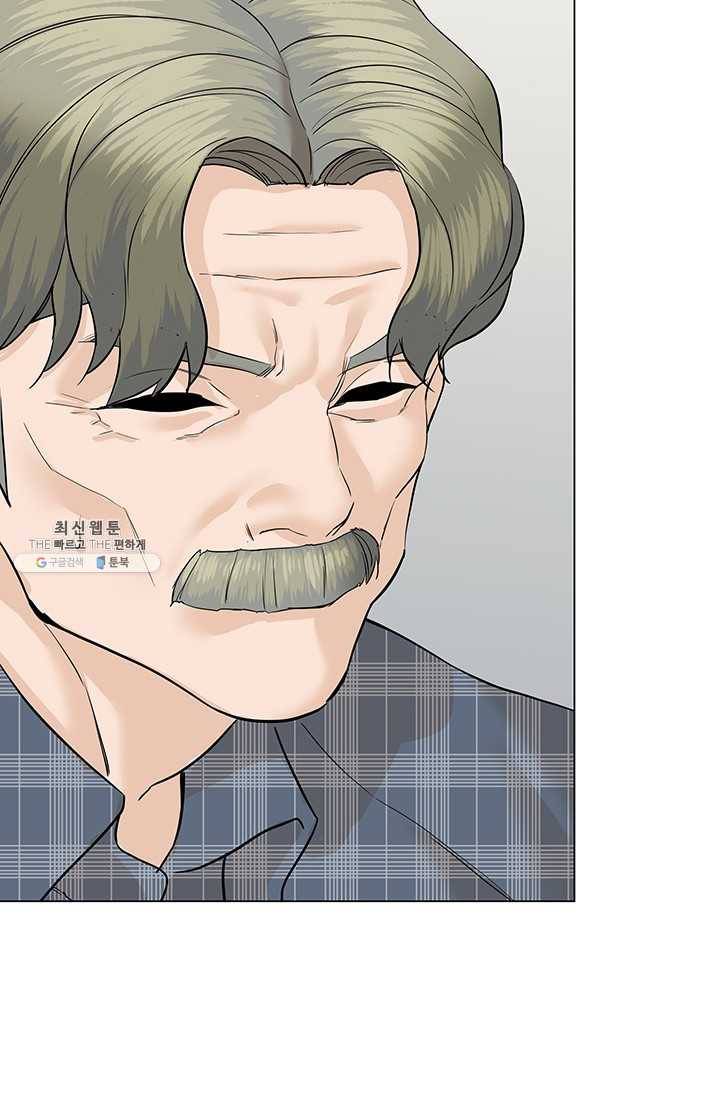 뒤끝작렬 46화 142