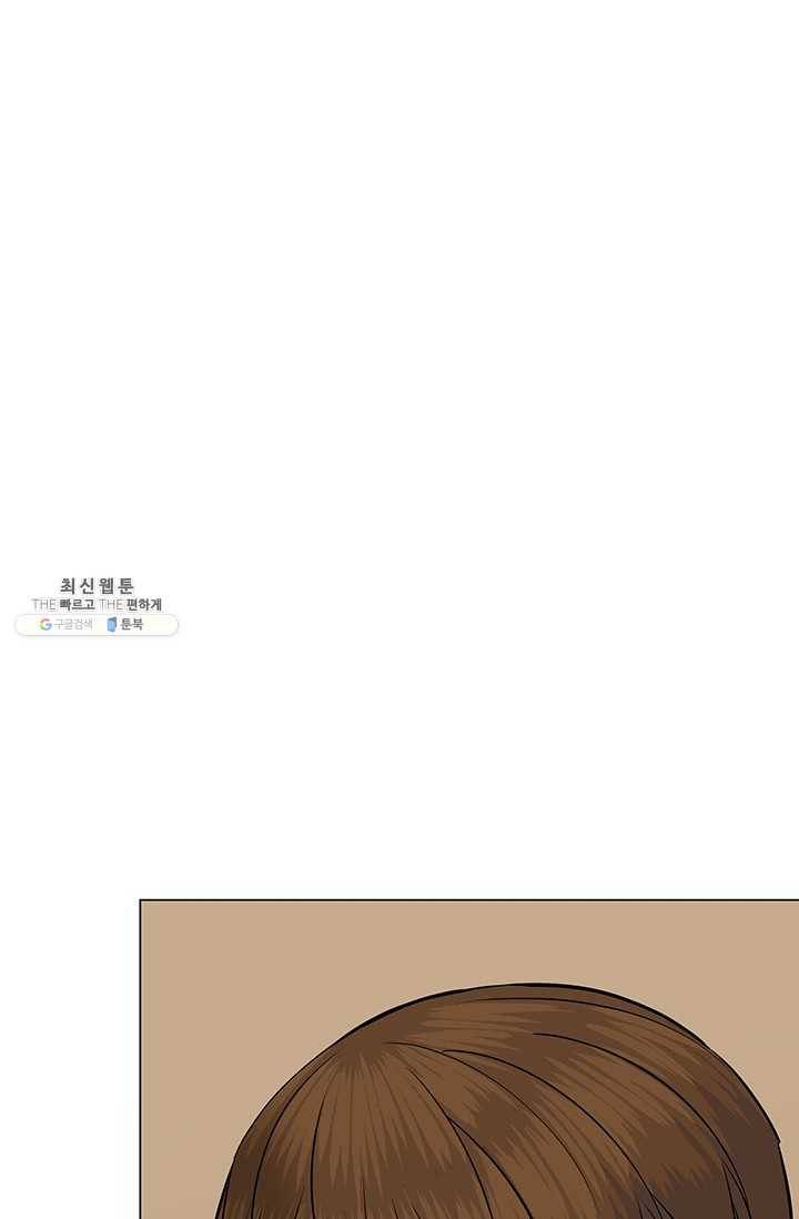 뒤끝작렬 46화 143