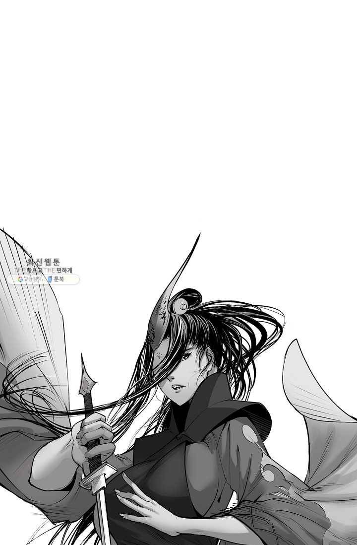장봉행 54화 5