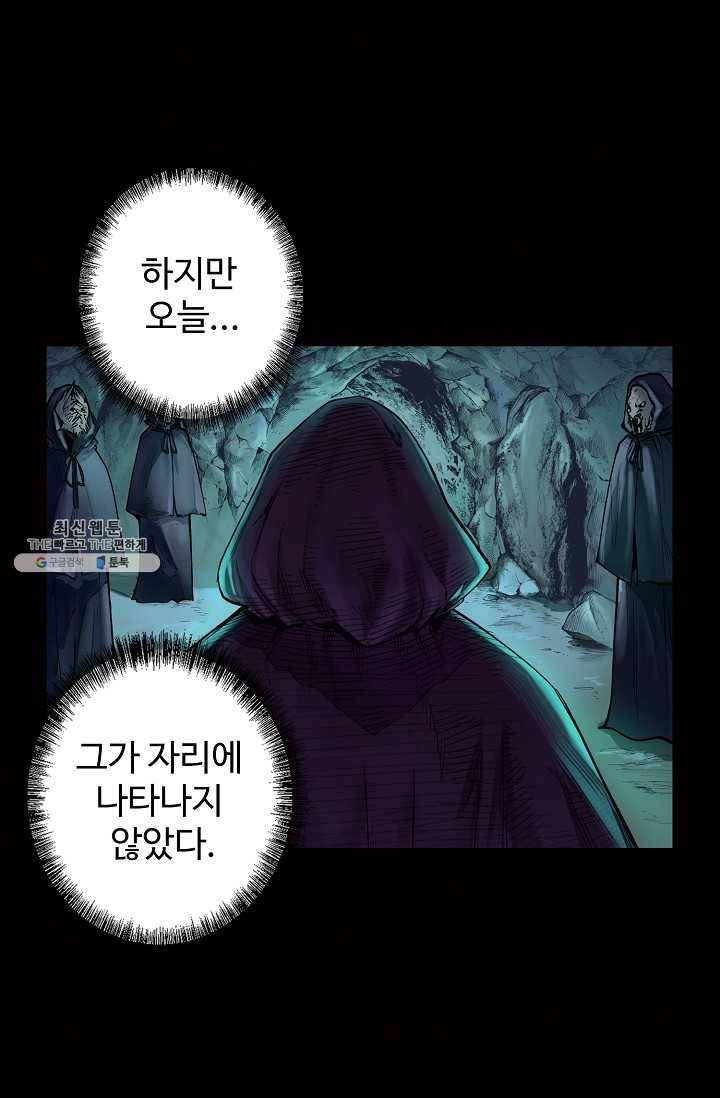 장봉행 54화 12