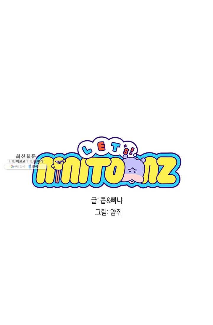 니니툰즈 2-18 콥이 마법사라면? 6