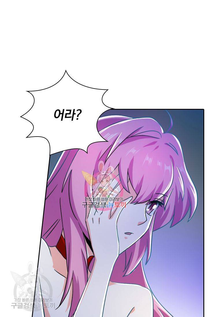 영검존 282화 1