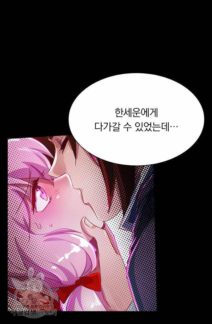 영검존 282화 18