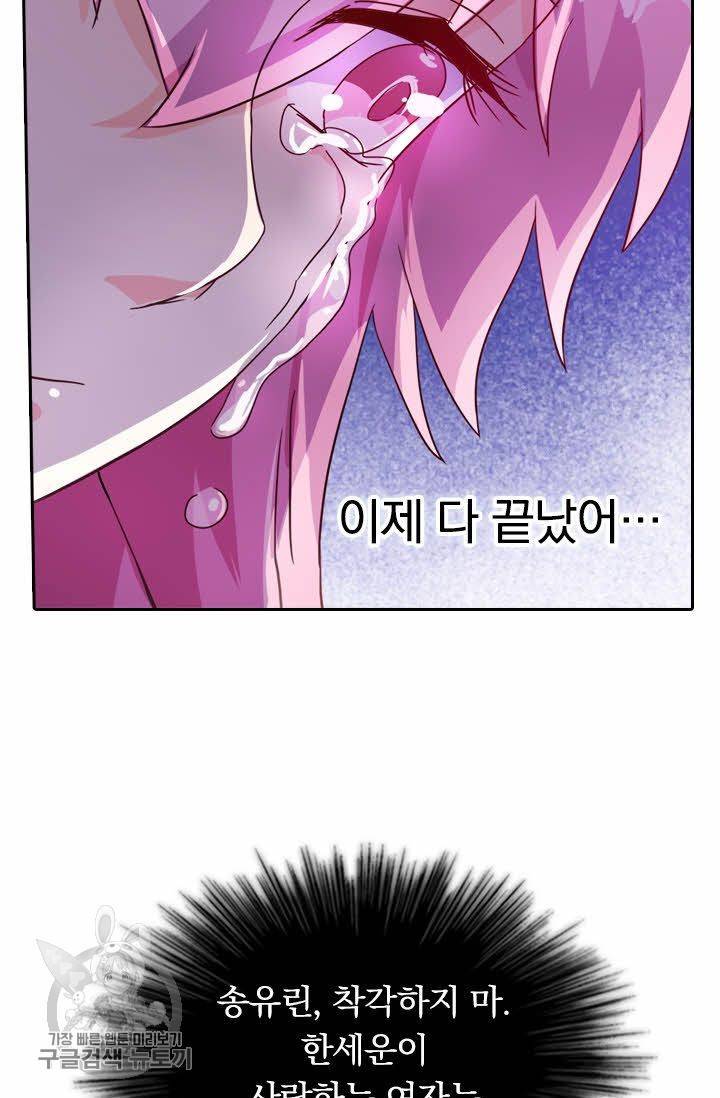 영검존 282화 20