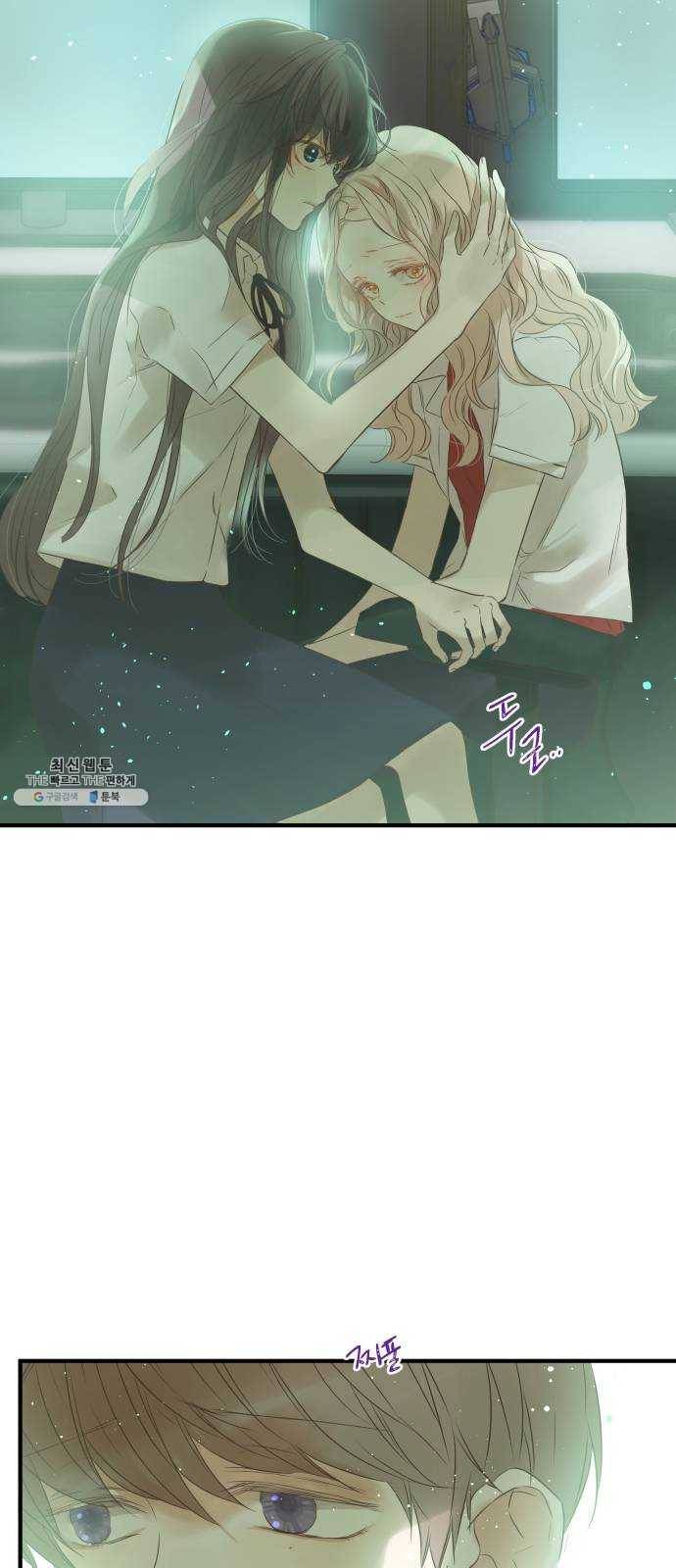 칼가는 소녀 98화 5