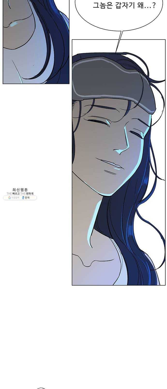 백호랑 56 강철이 2 7