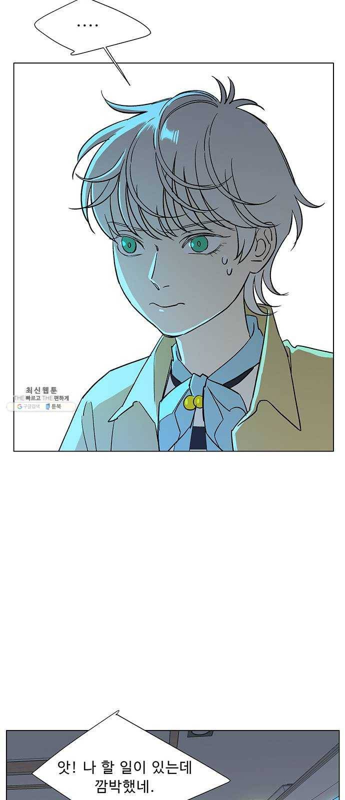 백호랑 56 강철이 2 8