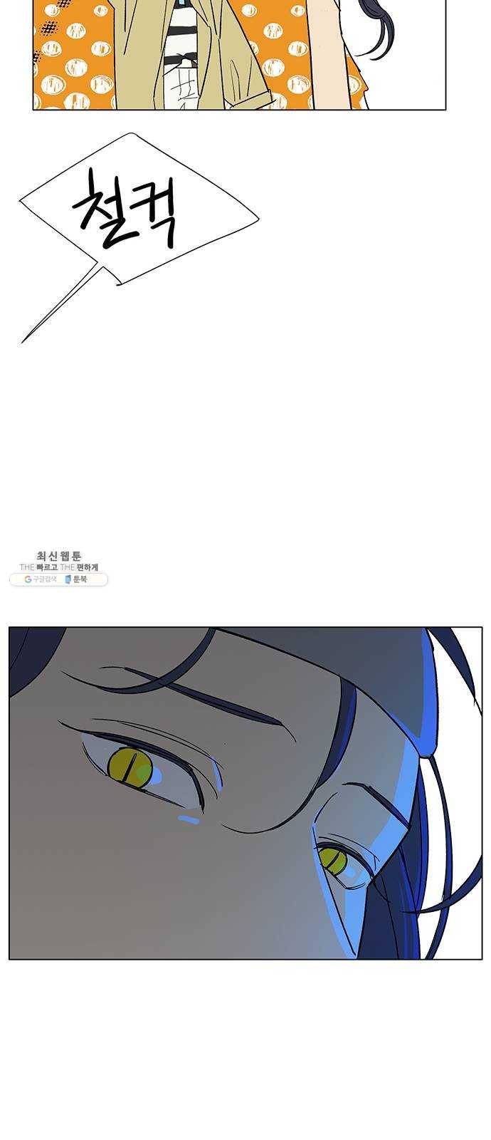 백호랑 56 강철이 2 10