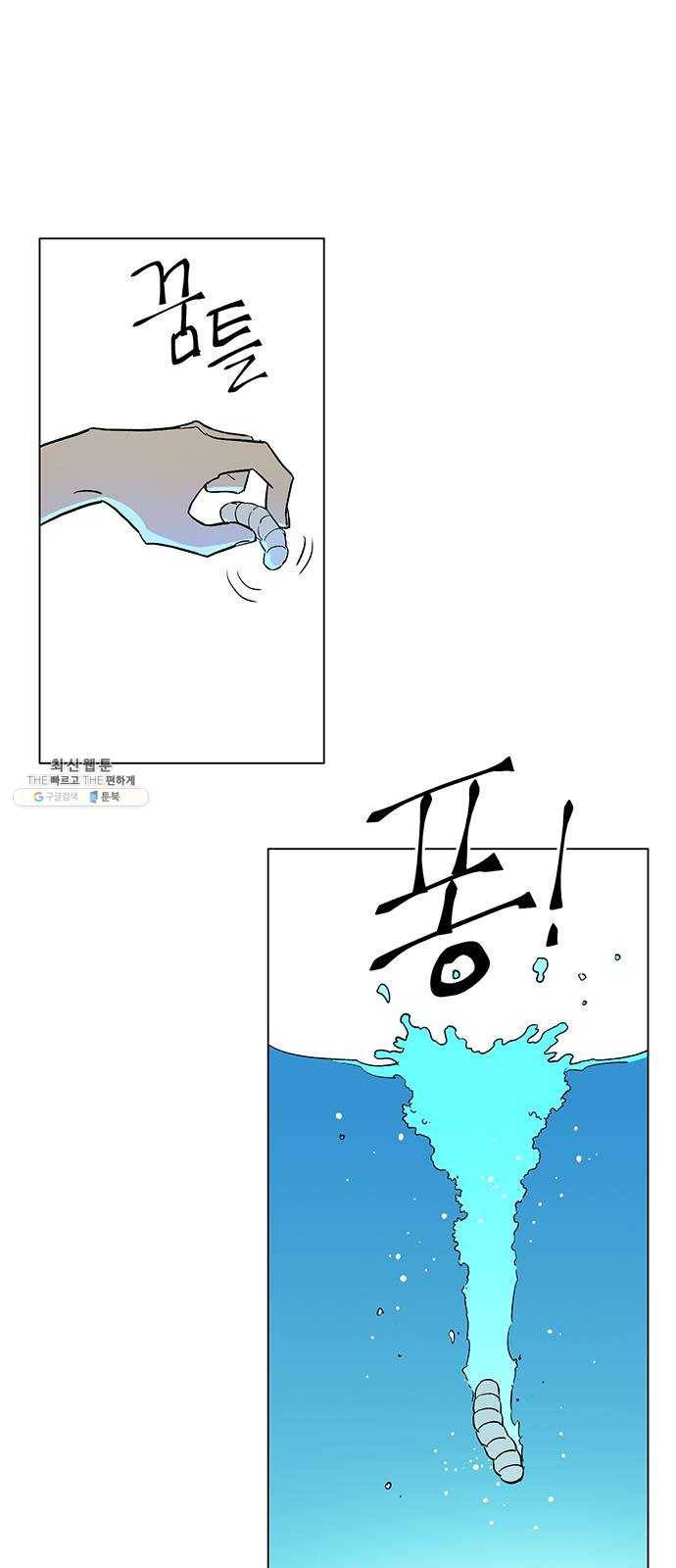 백호랑 56 강철이 2 12