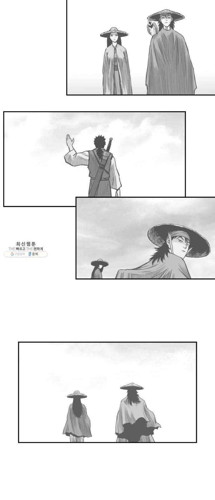 앵무살수 시즌2 2화 11