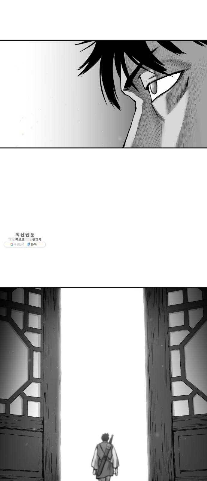 앵무살수 시즌2 2화 20